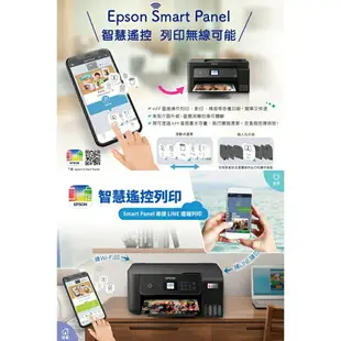 EPSON L5590 傳真多功能 雙網四合一 印表機 智慧遙控傳真連續供墨複合機 可加購原廠1黑3彩墨水