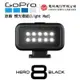 【eYe攝影】現貨 GoPro HERO 8 燈光模組 Light Mod 防水攝影燈 潛水燈 ALTSC-001