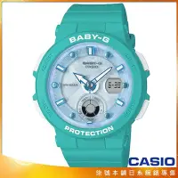 在飛比找Yahoo!奇摩拍賣優惠-【柒號本舖】CASIO 卡西歐Baby-G 數字鬧鈴雙顯錶-