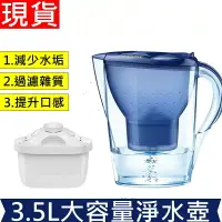 在飛比找樂天市場購物網優惠-台灣現貨 淨水壺 濾水壺 活性炭濾水器 淨水壺 過濾水壺 家