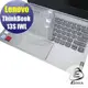 【Ezstick】Lenovo ThinkBook 13S 奈米銀抗菌TPU 鍵盤保護膜 鍵盤膜