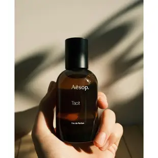 Aesop 悟香水 Tacit EDP(保證原廠公司貨 絕非平輸航空版或免稅代購版)