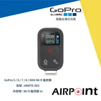 在飛比找蝦皮購物優惠-【AirPoint】【現貨】GoPro 智能 遙控器 Wif