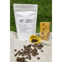 在飛比找蝦皮購物優惠-（現貨）金鑛咖啡 金礦咖啡 買咖啡豆送濾掛包 西達摩 日曬 