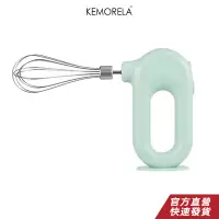 在飛比找蝦皮商城優惠-KEMORELA 電動打蛋器 攪拌器 廚房用具打泡器 四檔變