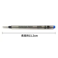 在飛比找PChome商店街優惠-Montblanc 萬寶龍 鋼珠筆蕊M粗 藍(2支入)