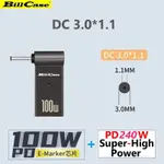 GAN N ROSES PD100W USB-C母 轉DC 3.0*1.1 轉接頭+雙TYPE-C 240W 閃5天際線100公分快充優惠組