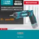 【可開發票】日本牧田電動螺絲刀DF012小型充電式TD022沖擊起子機7.2V電動工具