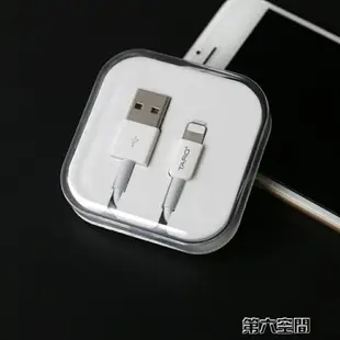 傳輸線 iPhone6數據線6s蘋果5加長5s手機7Plus充電線器8p 全館免運