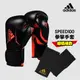 adidas SPEED50 拳擊手套超值組合 黑紅(拳擊手套+快速手綁帶)