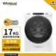 【Whirlpool 惠而浦】17kg Load & Go變頻滾筒洗衣機(蒸洗脫) 典雅白 8TWFW8620HW (送基本安裝)