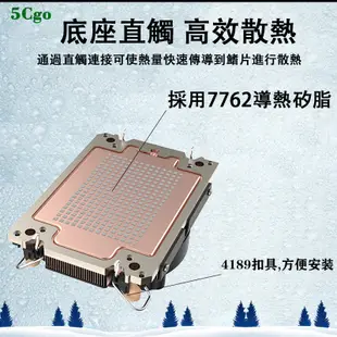 5Cgo【含稅】全新LGA 4189 1U金錢豹CPU伺服器散熱器桌上型電腦風扇均熱板靜音超微另有LGA2011