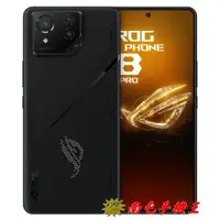 在飛比找i郵購優惠-《南屯手機王》ASUS ROG Phone 8 Pro Ed