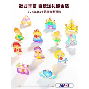 AMOS免烤膠畫兒童手工DIY顏料韓國進口玩具4-5歲女童圣誕禮物toys交換禮物兒童益智玩具生日禮物 新年聖誕