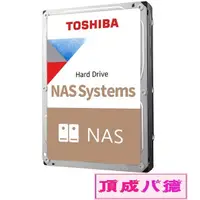 在飛比找蝦皮商城優惠-Toshiba N300 4TB 6TB 10TB 14TB