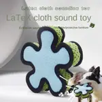 寵物玩具乳膠布絨系列寵物玩具發聲橄欖球互動磨牙狗狗玩具批發