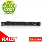 【LENOVO】1U機架熱抽式伺服器(SR630/XEON S4208/16G ECC/600GX2 HDD SAS 10K/R930-8I/750W/RAID)