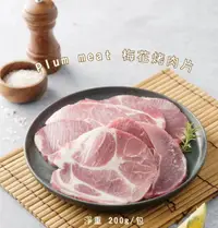 在飛比找鮮拾優惠-【陞煇食品】梅花烤肉片200g-(低溫)x6入