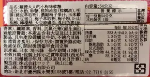 【江戶物語】Lotte 樂天 小梅 條糖 梅子 大人的軟糖 濃厚 10顆入 日本原裝進口 日本糖果
