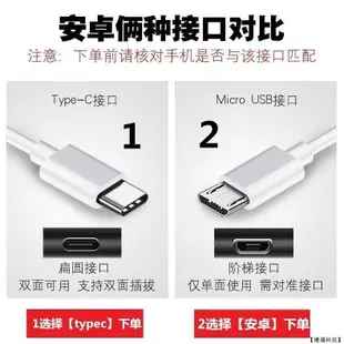 5A快充線 充電線 傳輸線 閃充線適用Type C安卓Micro Usb三星OPPO小米Realme華為SONY華碩