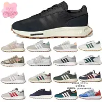 在飛比找蝦皮購物優惠-米熊免運Adidas Retropy E5 Boost 爆米