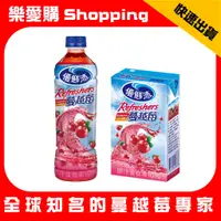 在飛比找蝦皮購物優惠-優鮮沛  蔓越莓綜合果汁 500ml(1瓶入)