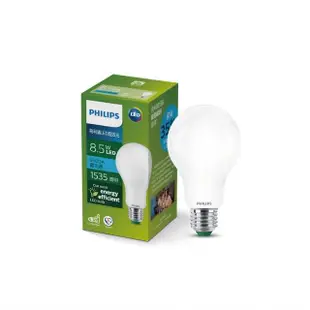 【Philips 飛利浦】8.5W LED超效光燈泡(PL853/ PL856)