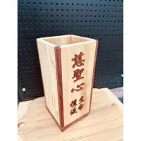在飛比找蝦皮購物優惠-「星宇雷手作」香桶香環座貢粉盒客制化台灣木製手工藝品