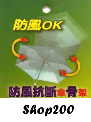 [小力人專用】降溫抗UV自動輕量折傘-小力傘 雨傘 陽傘 童傘 自動傘 伸縮傘 折傘 防曬傘 (8.4折)