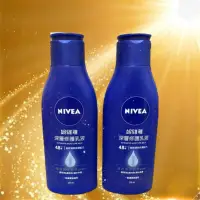 在飛比找蝦皮購物優惠-NIVEA 妮維雅 深層修護乳液125ml 現貨