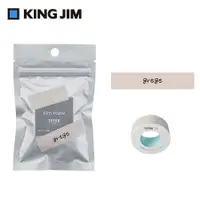 在飛比找蝦皮商城優惠-KING JIM TEPRA LITE熱感式標籤薄膜自黏膠帶