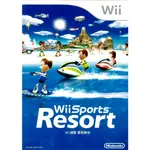 【全新未拆】WII 運動 度假勝地 渡假勝地 SPORTS RESORT 中文版 台灣機 日本機 專用【台中恐龍電玩】