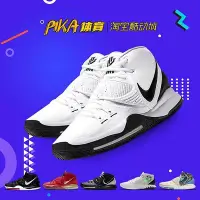 在飛比找Yahoo!奇摩拍賣優惠-PIKA體育 NIKE耐克 Kyrie 6 歐文6 外場男子