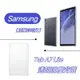 【原廠公司貨】SAMSUNG Galaxy Tab A7 Lite 透明防撞背蓋 三星 原廠 全新品 手機殼