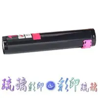 在飛比找PChome商店街優惠-【琉璃彩印】Fuji Xerox DocuPrint C43