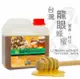 《彩花蜜》台灣嚴選-龍眼蜂蜜 (LONGAN HONEY) 1200g