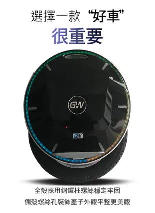 TECHONE GW Nikola 電動獨輪車17吋成人高速代步平衡單輪車自帶拉桿 藍芽音響APP氛 (9.8折)