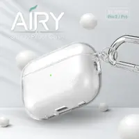 在飛比找蝦皮購物優惠-JTLEGEND Airpods Pro 2 Airy 防摔