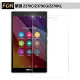 在飛比找遠傳friDay購物精選優惠-Xmart for 華碩ASUS ZenPad 7.0 Z3