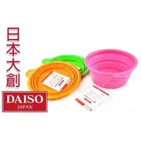 在飛比找蝦皮購物優惠-大創 Daiso 犬貓狗兔旅行可摺收食盆 寵物外出折疊碗 給