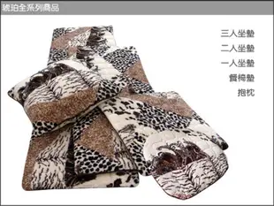 【范登伯格】琥珀☆原野風防滑坐墊-50x50cm (5.6折)