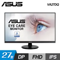 在飛比找三井3C購物網優惠-【ASUS 華碩】VA27DQ 27型 窄邊護眼螢幕【福利良