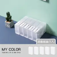 在飛比找PChome24h購物優惠-MY COLOR 收納盒 置物盒 A滑蓋線盒(5入) 線材收