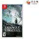 【夯品集】【Nintendo 任天堂】 Switch 三角戰略 TRIANGLE STRATEGY 中英文版