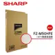 SHARP FU-G/J50 HEPA集塵過濾網(FZ-M50HFE)