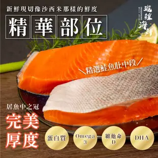 瓏鰉海鮮【獨愛鮭魚】超值海鮮箱 頂級智利新鮮現切鮭魚整尾 鱈魚 挪威鯖魚片