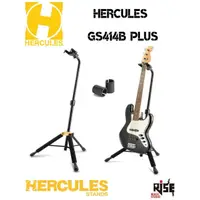 在飛比找蝦皮購物優惠-【又昇樂器】Hercules 海克力斯 GS414B PLU