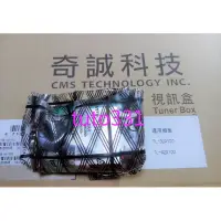 在飛比找蝦皮購物優惠-【全新-正原廠貨】 奇美液晶電視視訊盒 TB-A100 適用