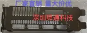 1PC NEW Full Profile for RX580 8G X-Serial