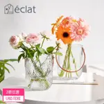 【ECLAT】歐式輕奢皮革手提玻璃花瓶/桌面擺飾_2款任選(花瓶擺件 花藝花器 插花裝飾品 造型花瓶 手提花瓶)